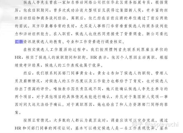 第211页