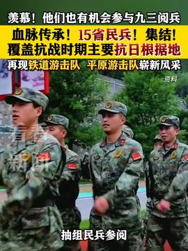 热点生活 第79页