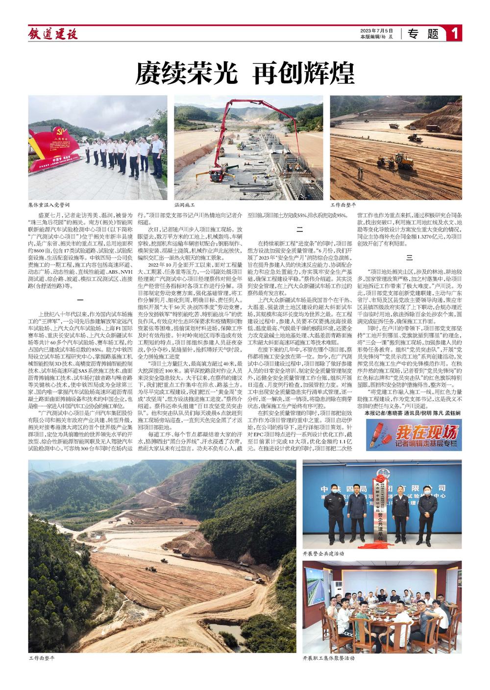 热点生活 第78页