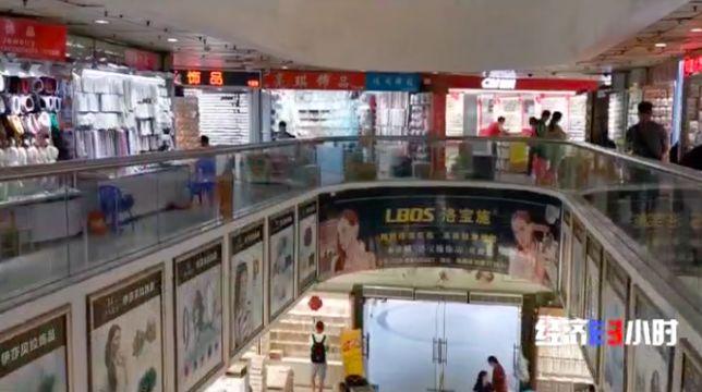 地方新闻 第34页