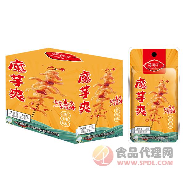 游戏专题 第18页