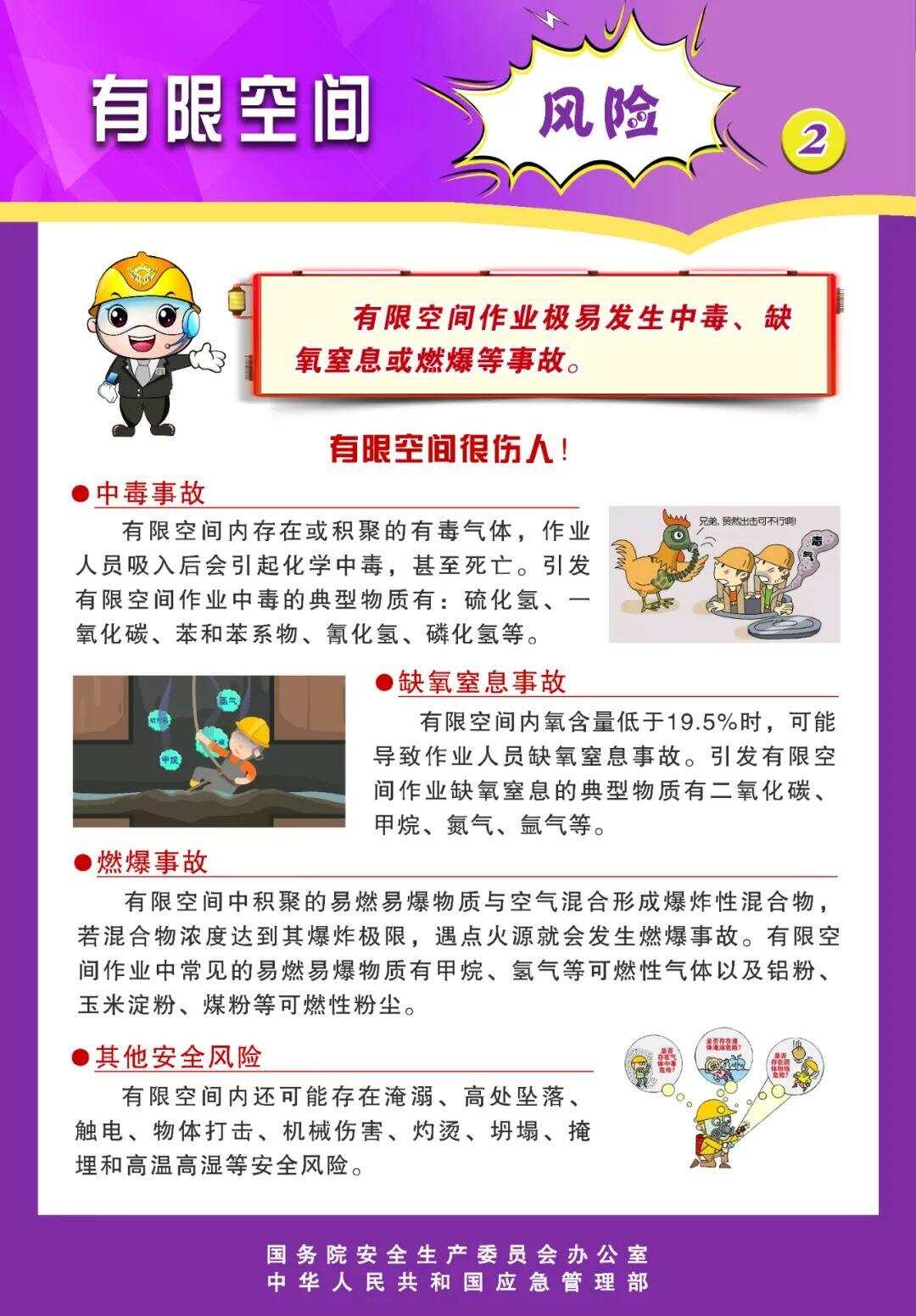 最新资讯 第13页
