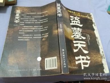 地方新闻 第13页