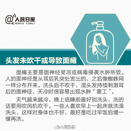 娱乐生活 第10页