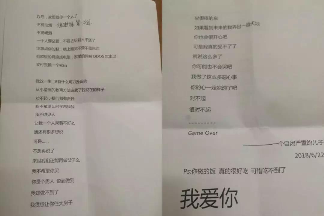 娱乐生活 第8页