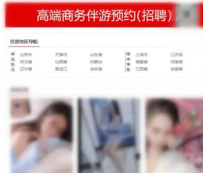 热点生活 第4页