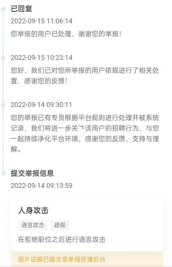 娱乐生活 第4页