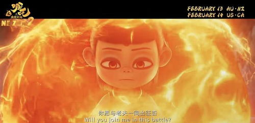 2022哪吒2，热血重生，再度征服