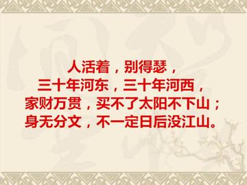 人才辈出，时代之光