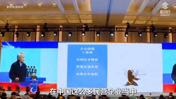 民营企业前景广阔，无限商机与创新力量