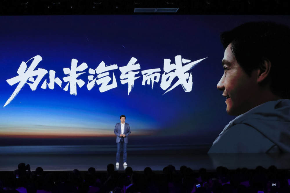 雷军宣布小米全资造车视频，开启智能出行新时代