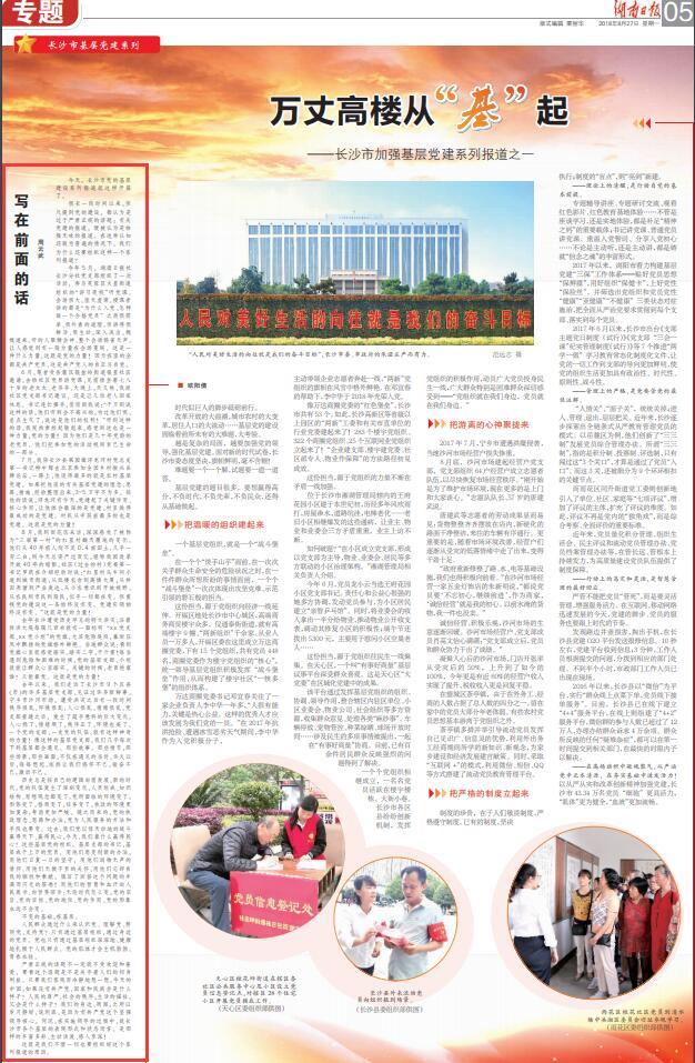 周云武的非凡人生，一份简历解析