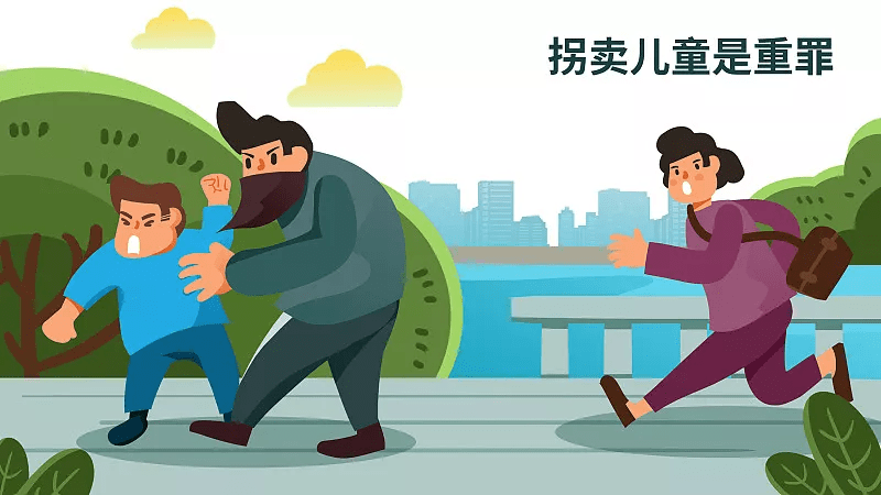 打击拐卖存在的主要问题及措施