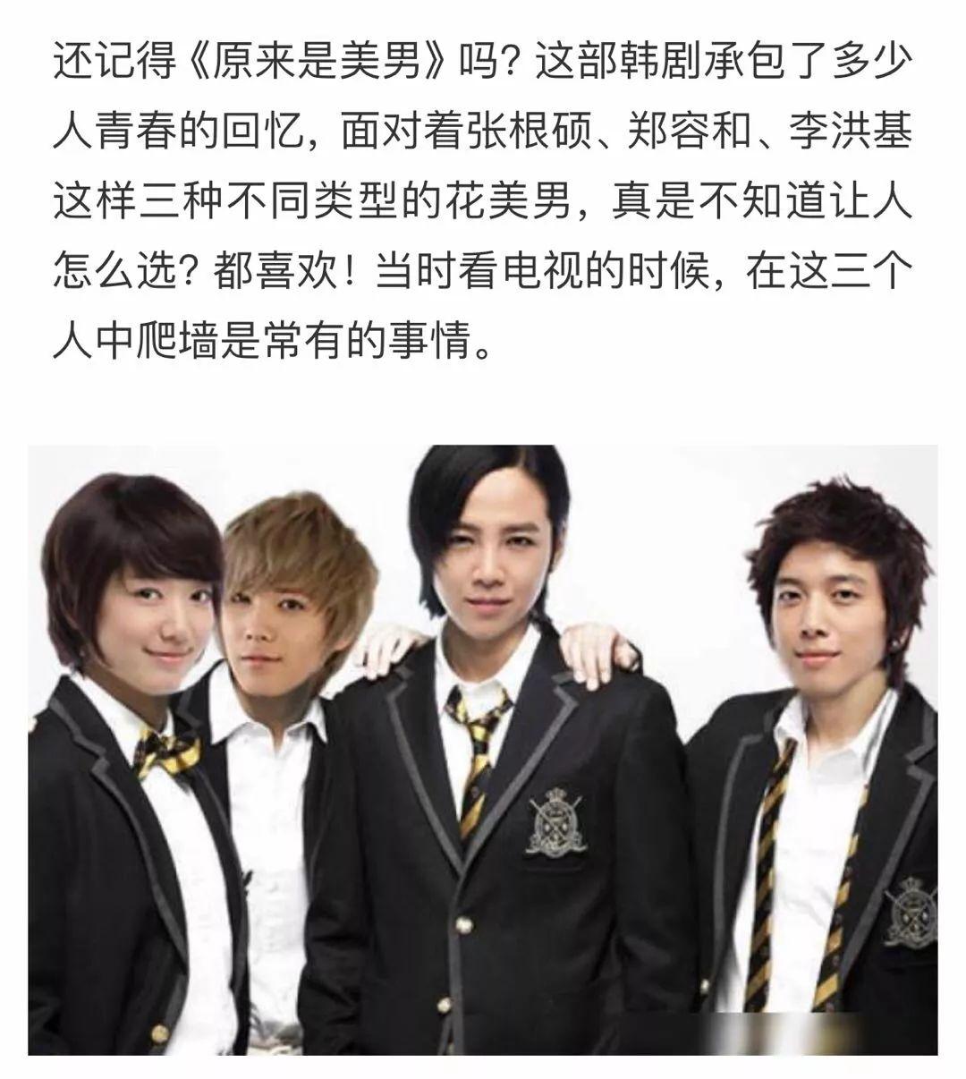 金秀贤CP，超越屏幕的甜蜜魅力