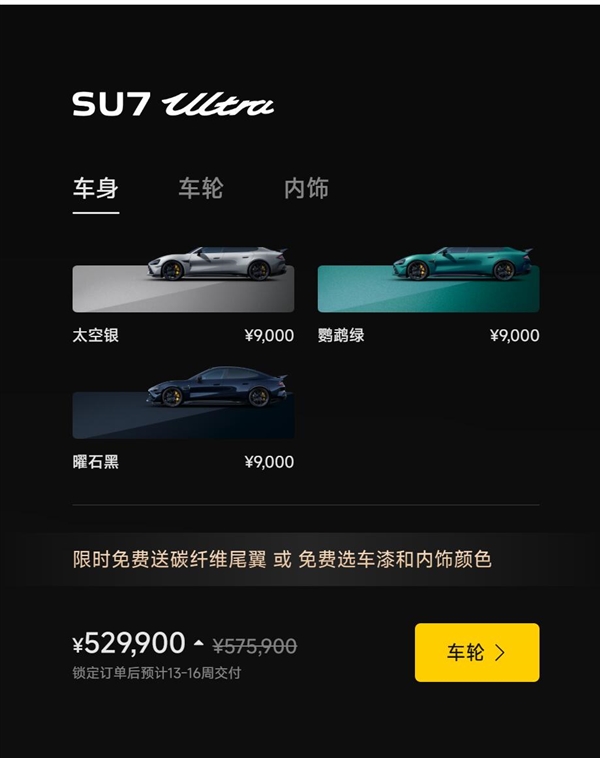 雷军，若在北京看到鹦鹉绿也许是我