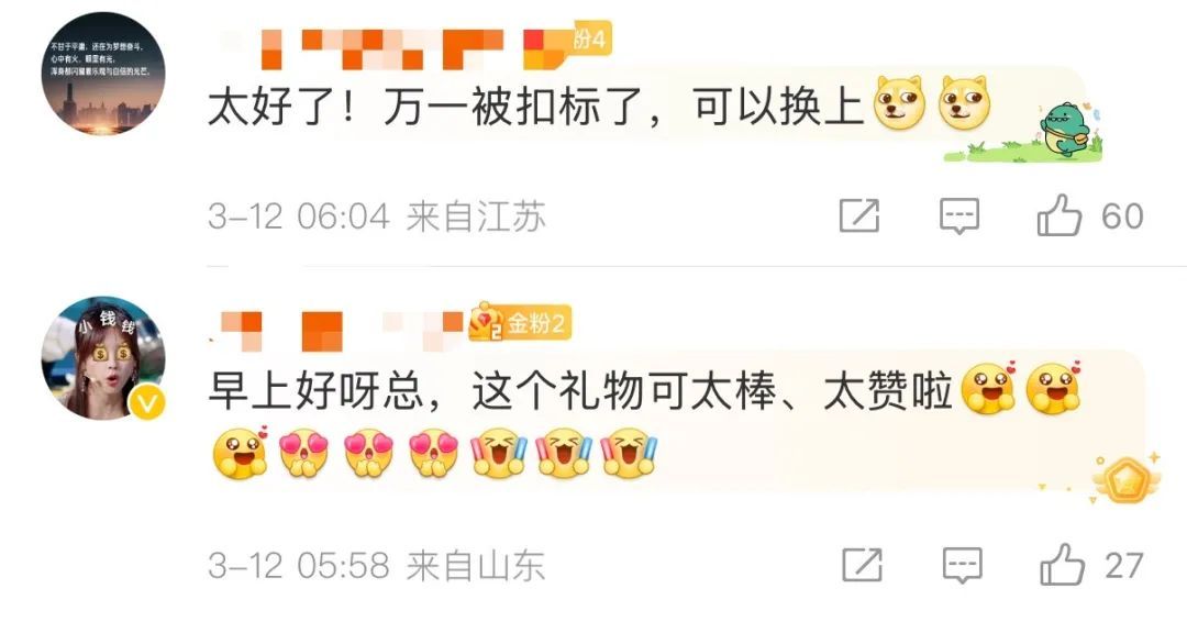 雷军，若在北京看到鹦鹉绿也许是我