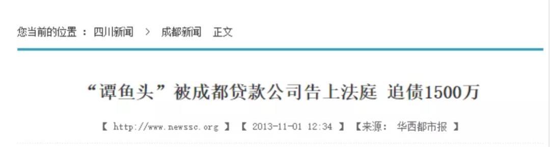 律师解读海底捞涉事男子赔偿事件，赔偿金额或超百万