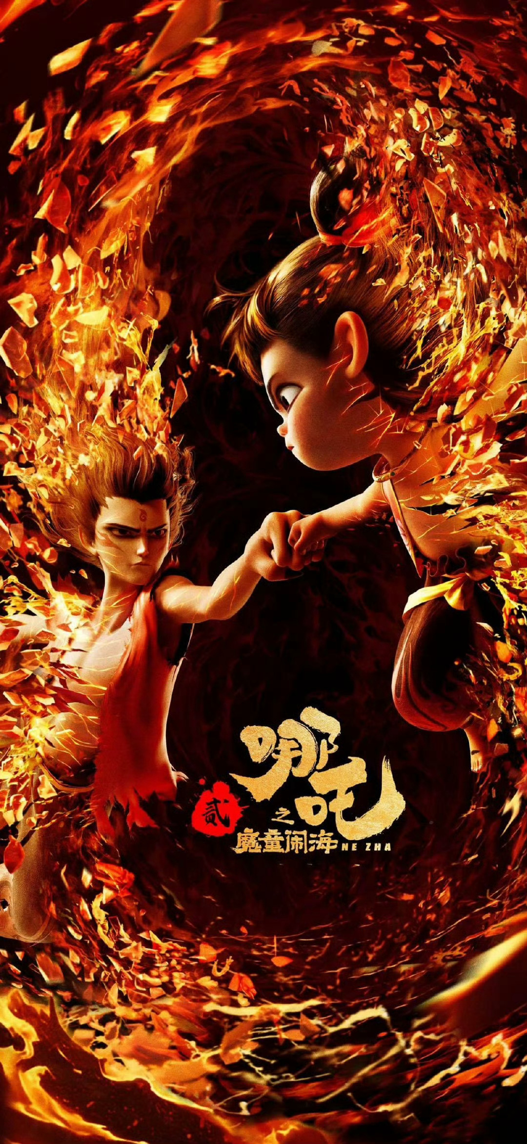 哪吒2全球影史冲刺，挑战第五的奇迹之旅