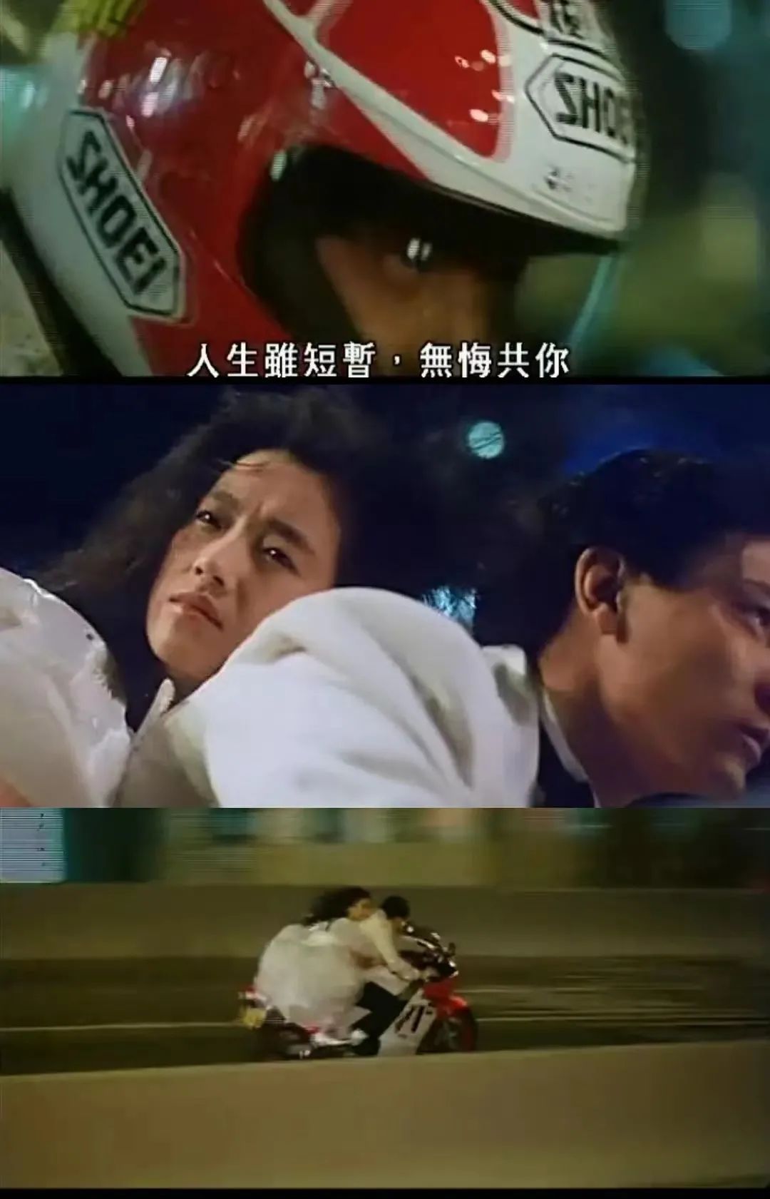 天若有情是悲剧吗？