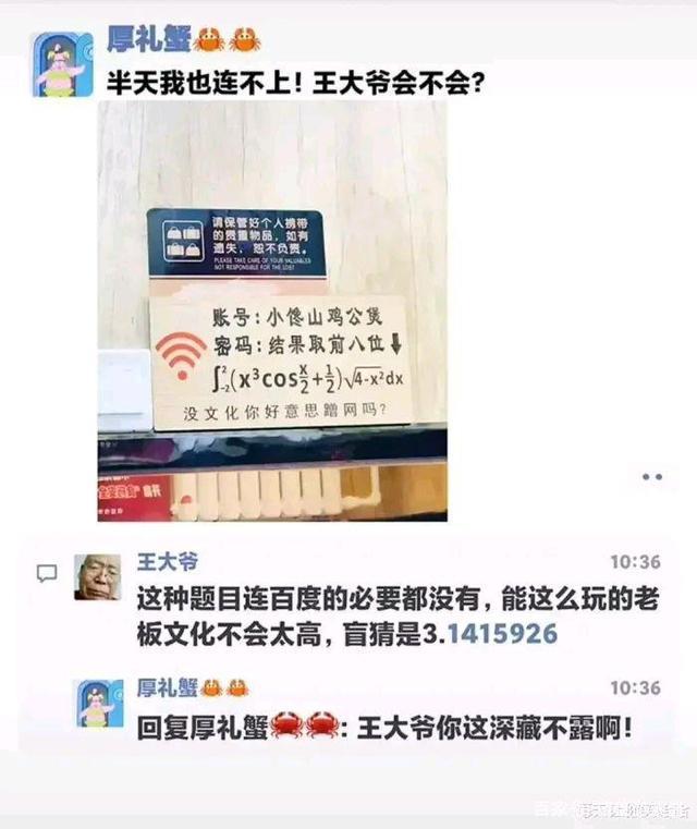 摆拍相亲视频被拘留，网络时代的真实与虚假