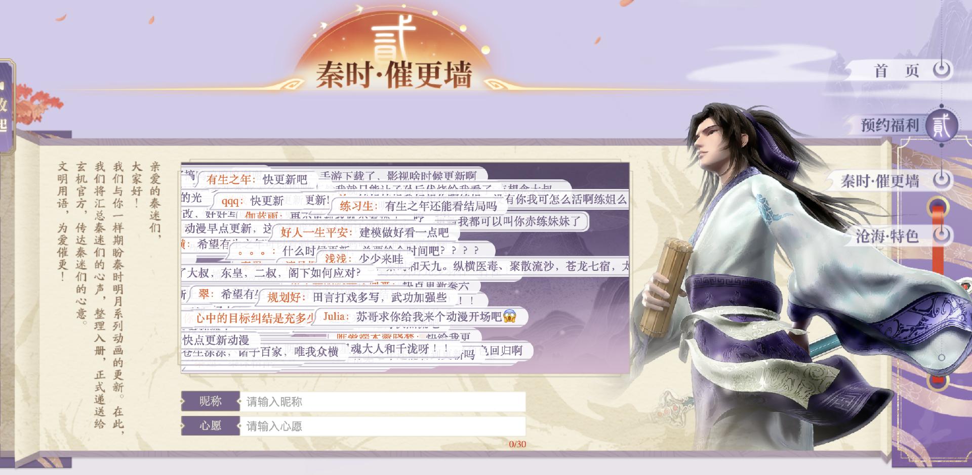 广告牌女士的神秘六指传奇