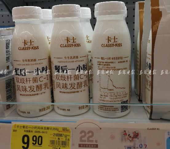低价假酸奶揭秘，六款产品下架背后的故事