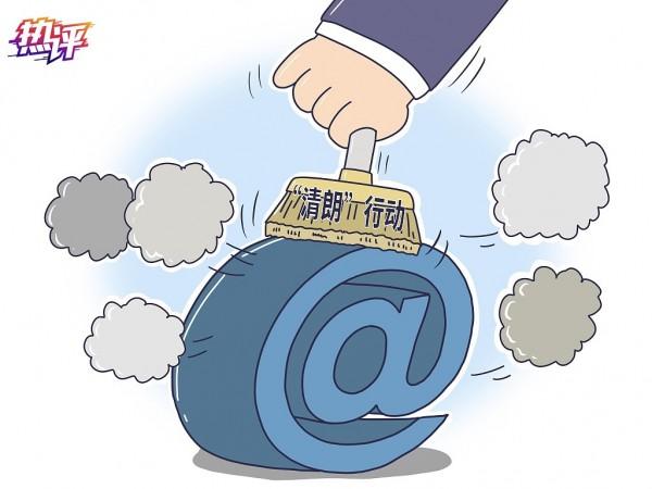 啄木鸟回应，如属实将会处罚师傅——一起探讨行业规范与责任担当