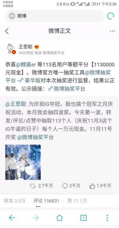 疯狂抽奖，手机大放送，幸运降临你我他！