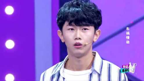 妹妹眼中的谢浩男，一个独特的存在