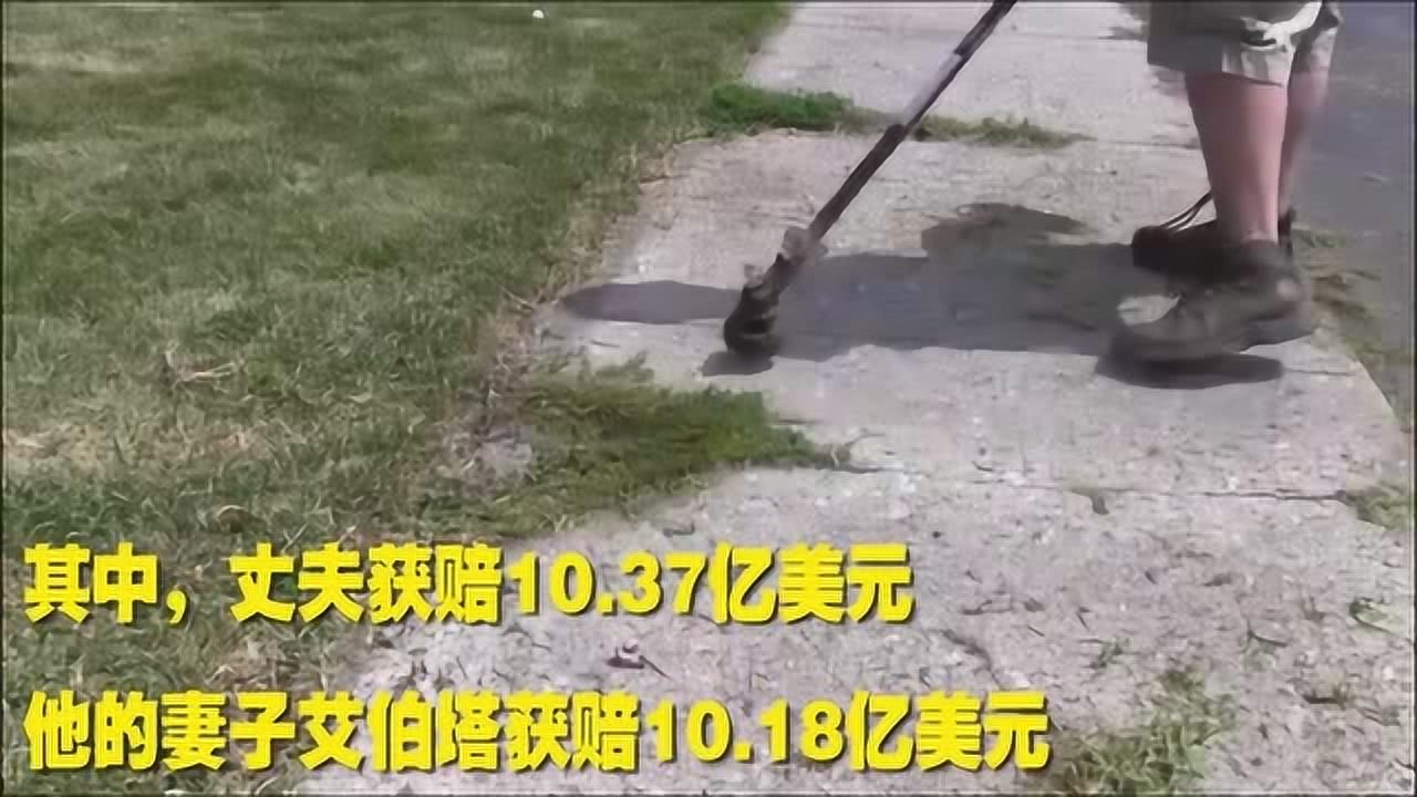 拜耳除草剂致癌事件引发全球关注，赔偿近21亿美元背后的真相