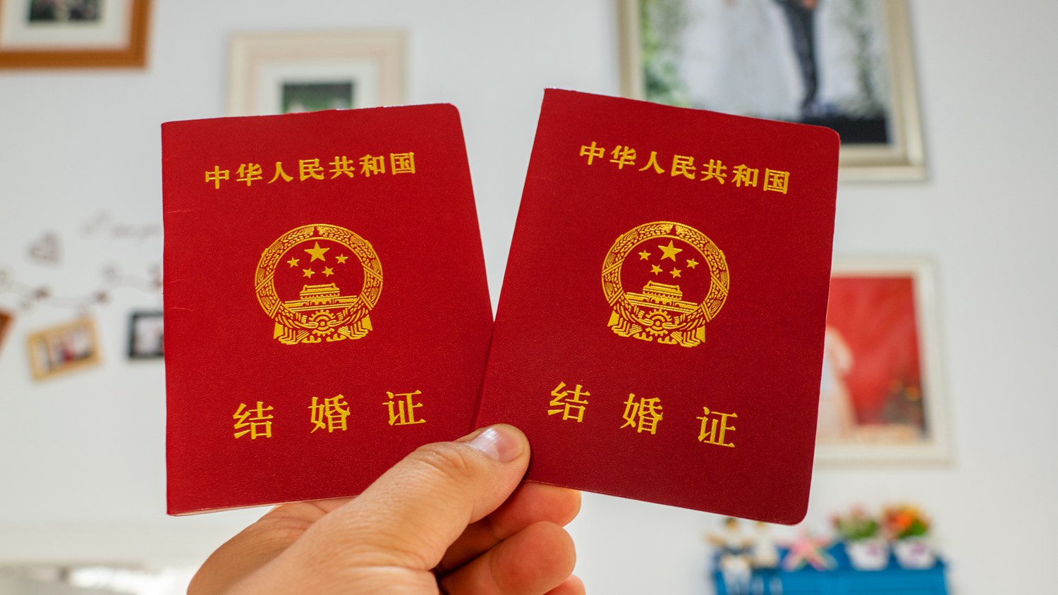 婚姻登记全国通办，打破地域限制，实现婚姻自由的新时代