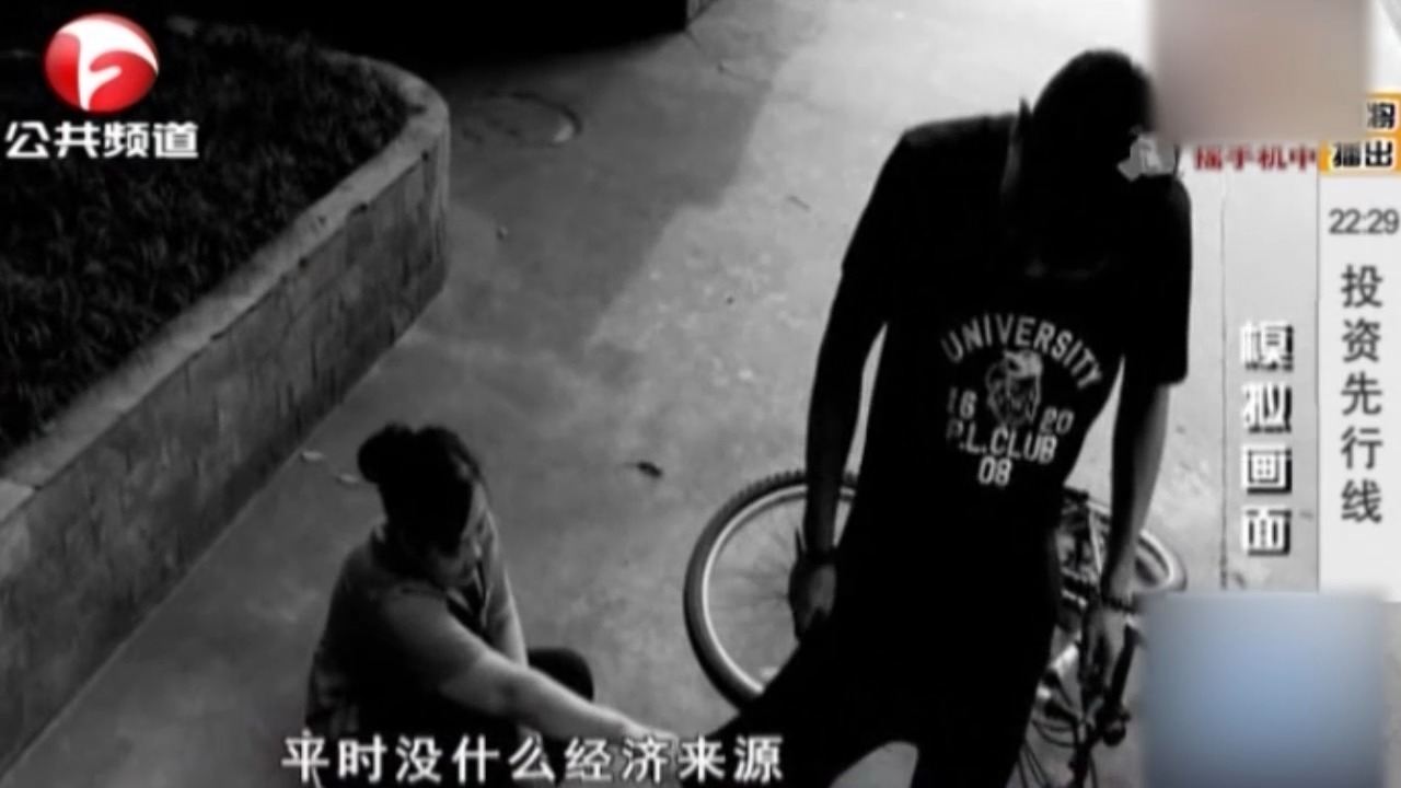 老人骑单车碰瓷25人事件深度解析