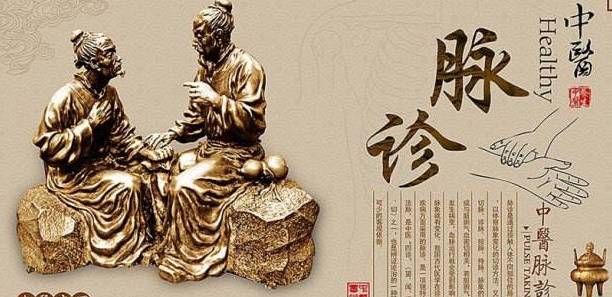 中医切脉能判断女人妇科病吗？揭秘古老智慧与现代医学的交融