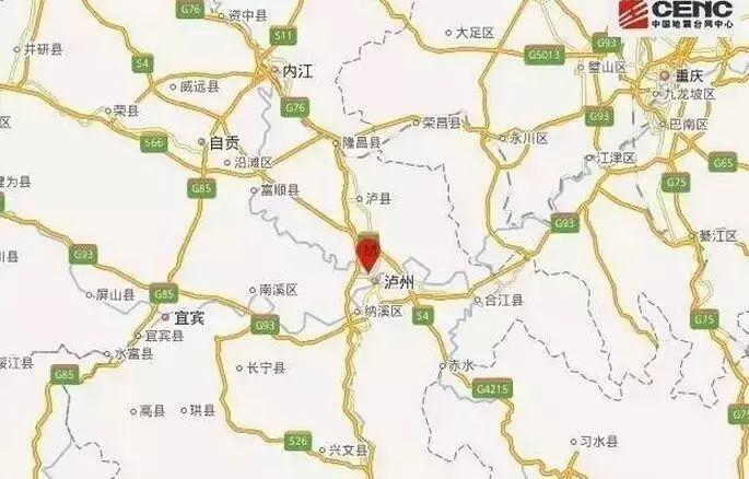 四川泸州地震了吗？刚刚发生的震动牵动人心