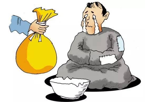 存钱会越来越穷吗？