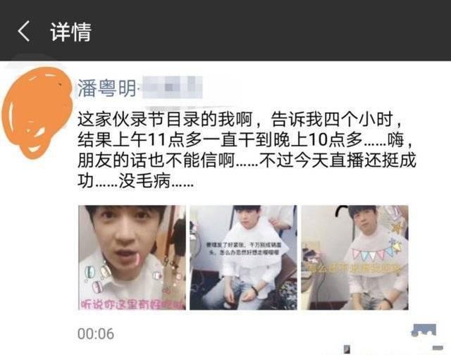 潘粤明深夜发文狂喷国足，一场关于荣耀与责任的讨论