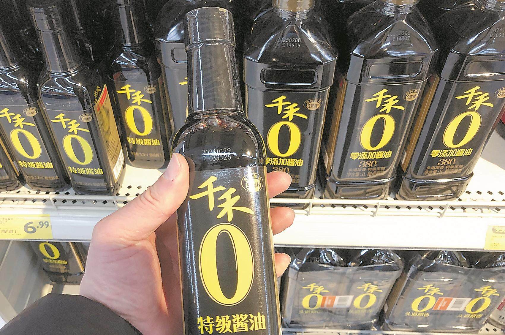 千禾味业旗下产品，品质生活的独特诠释