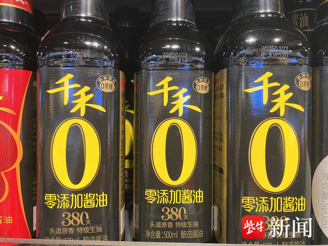 千禾味业回应禁用零添加用语，坚守真实，拒绝虚假宣传