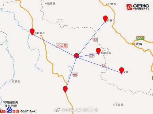 中国地震局启动境外地震应急响应——跨越国界的救援力量