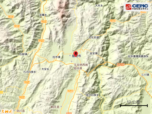 云南的静谧之地，从未地震的城市