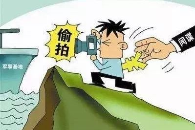 警钟长鸣，保洁员投靠境外间谍泄露国家机密事件深度剖析