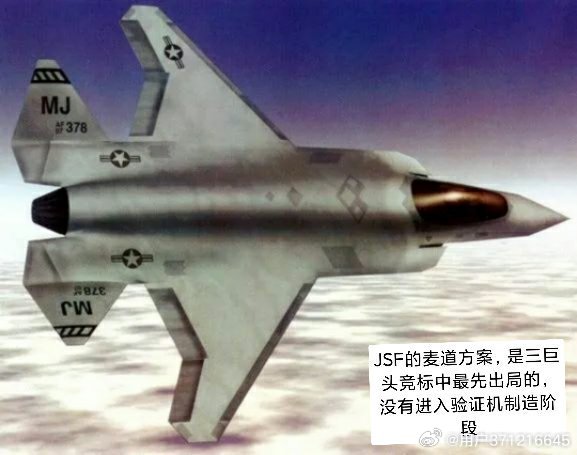 比歼-36更神秘的北六代性能如何