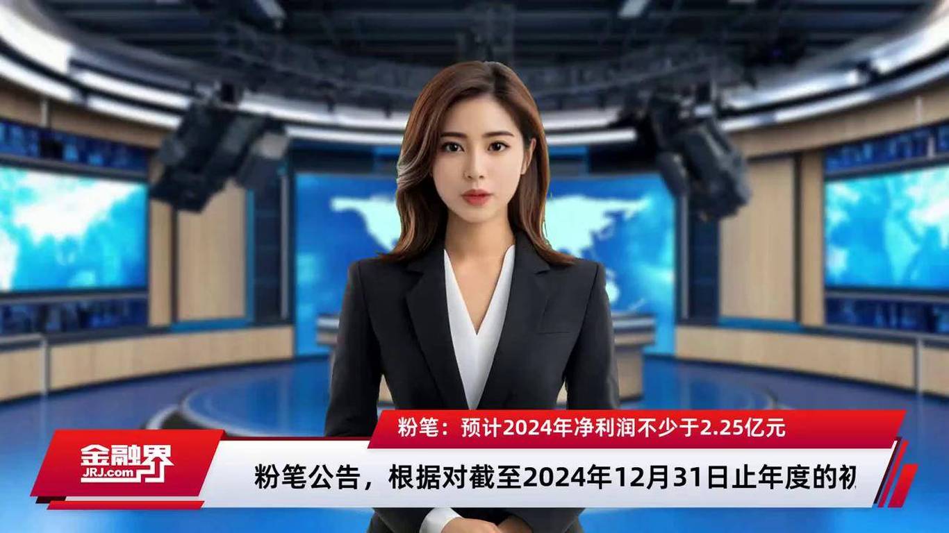 粉笔预计在2024年实现净利润达2.4亿元，展望与策略分析