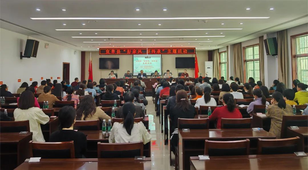 清风相伴，120余名一把手配偶共赴清廉课堂