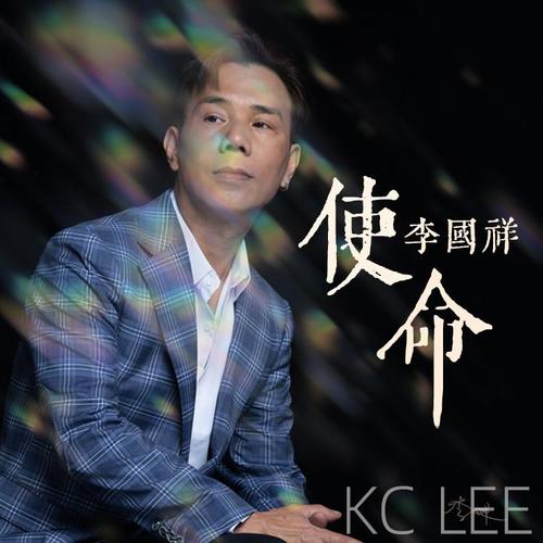 缅怀香港歌手李国祥，一个时代的落幕