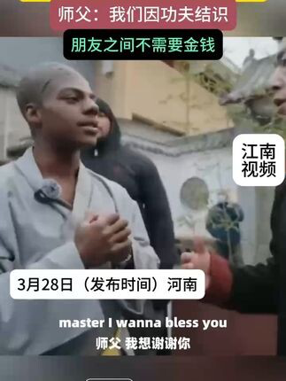 甲亢哥被喷火表演吓到尖叫，一场意外引发的网络热议