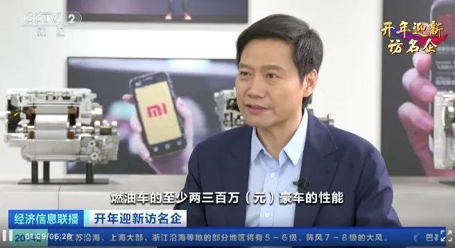 留几手回应评论雷军，实名支持雷军