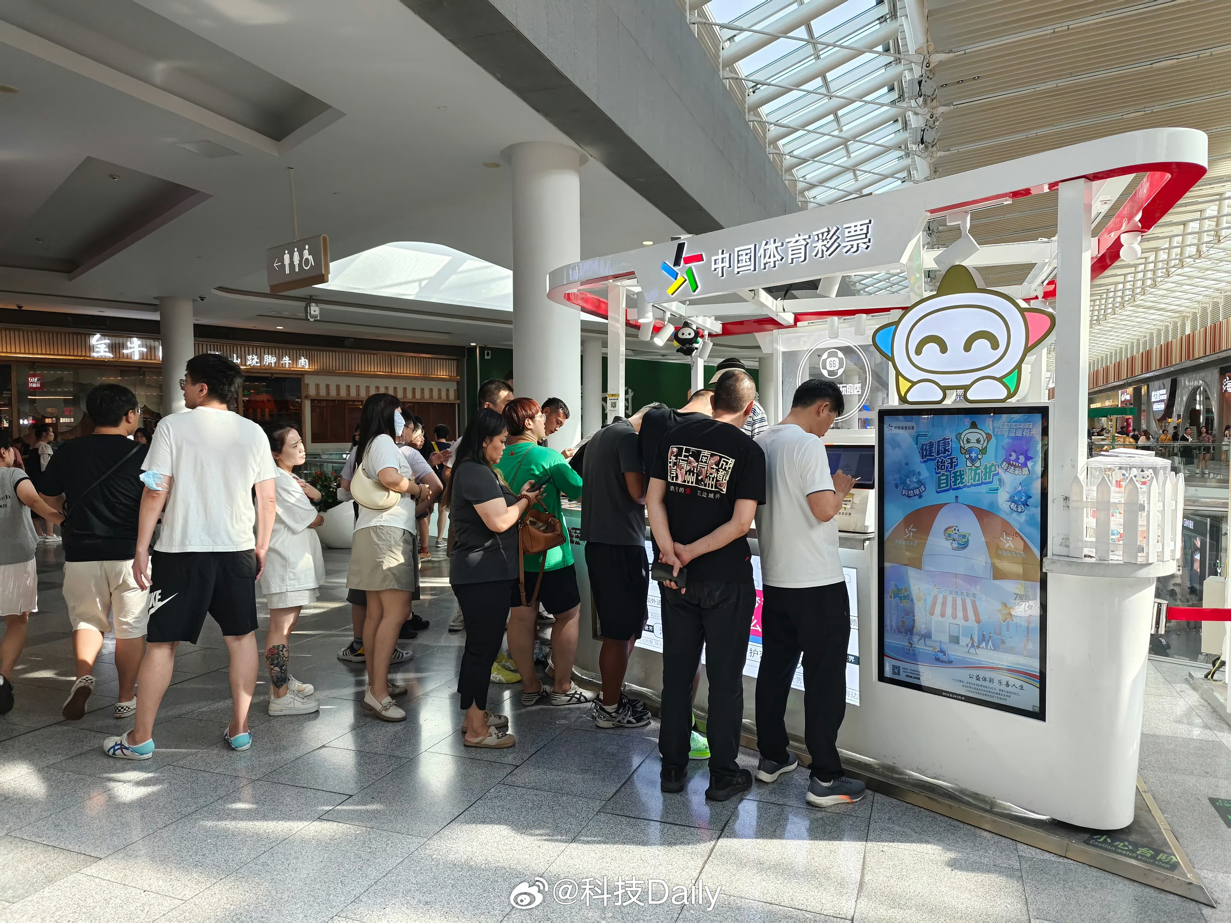 花4元中得1242万，一次改变命运的彩票冒险