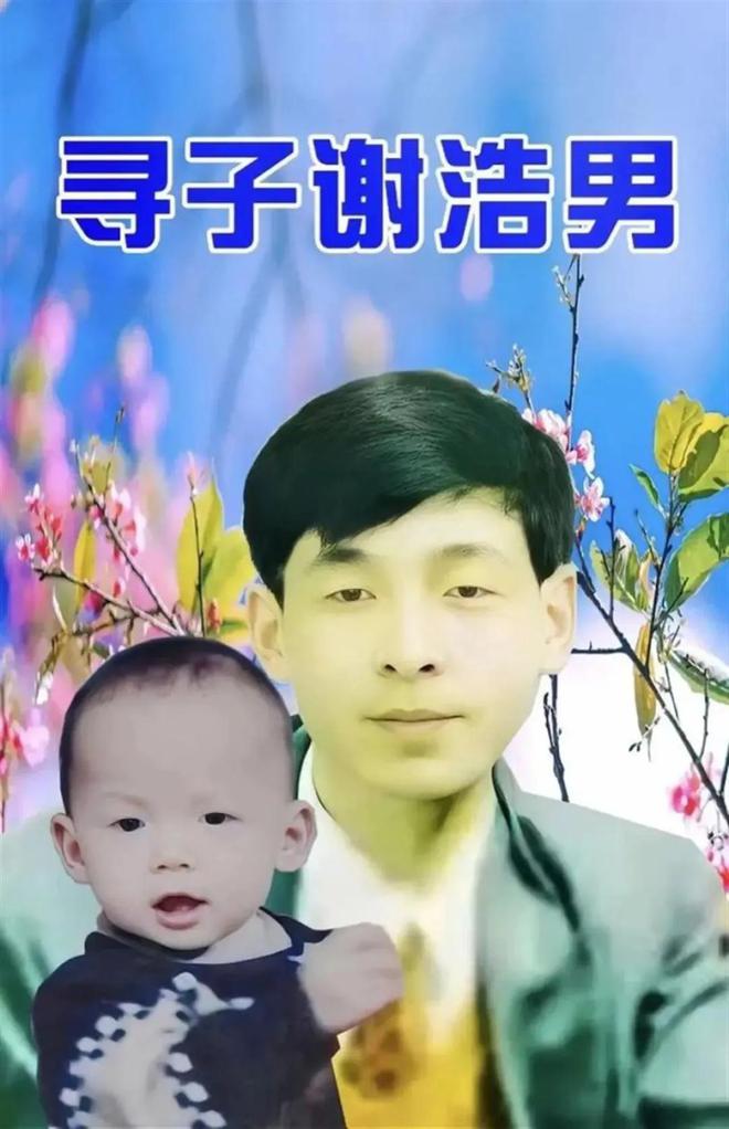谢浩男母亲晒与孩子合照，母爱如阳光般温暖