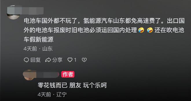 全国首台霞光紫小米SU7创始版被卖，引领科技新品潮流